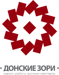 Кирпич Донские Зори