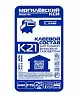 Клеевой состав для кладки блоков К21/1 Могилевский КСИ, т купить в "Строй-Ресурсе"