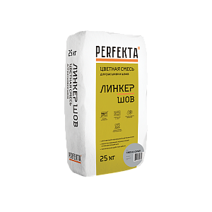 Смесь для расшивки цветная Perfekta Линкер Шов светло-серый, 25 кг купить в "Строй-Ресурсе"