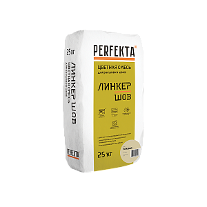 Смесь для расшивки цветная Perfekta Линкер Шов бежевый, 25 кг купить в "Строй-Ресурсе"